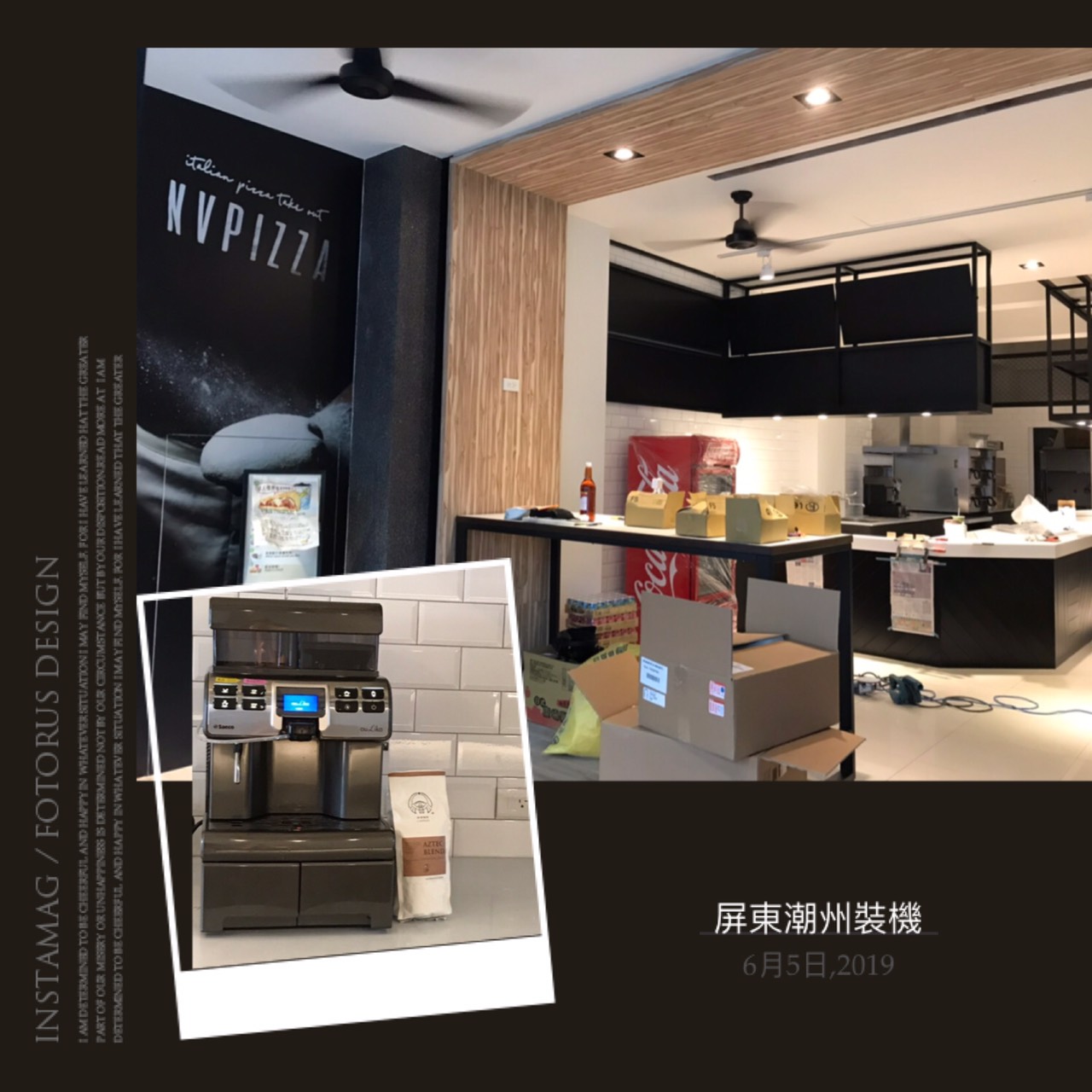 NVpizza 美式餐廳 咖啡機 賣咖啡 租賃 維修
