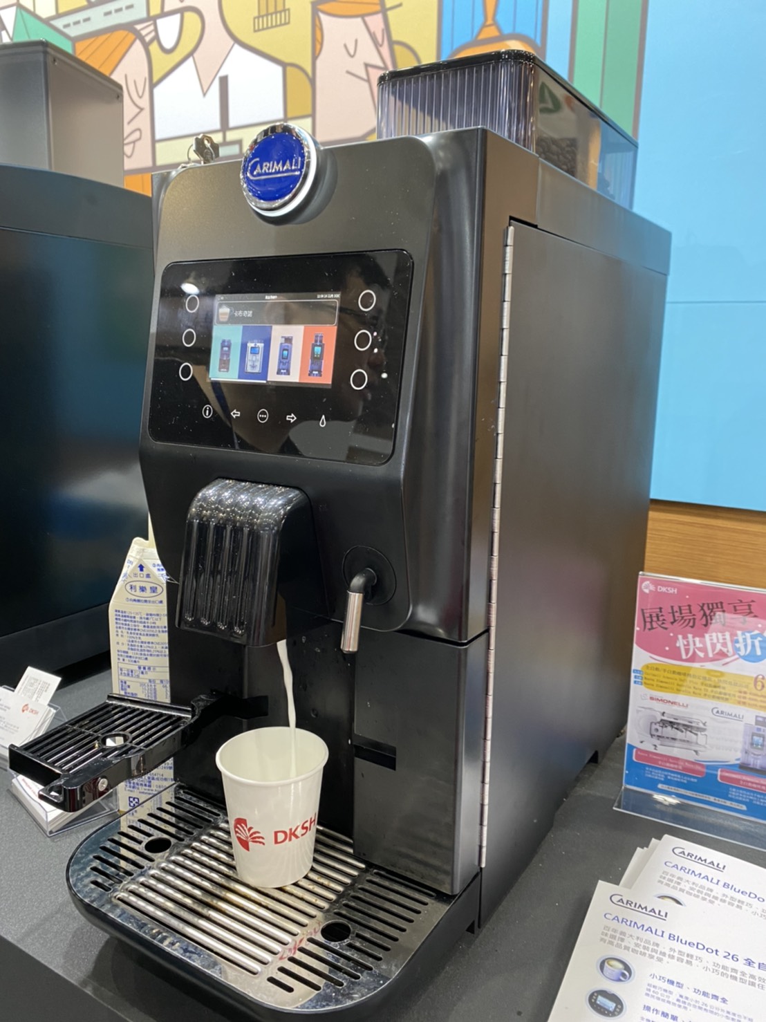 bluedot26 carimali 全自動咖啡機 辦公室 飯店 民宿 簡餐店 麵包店
