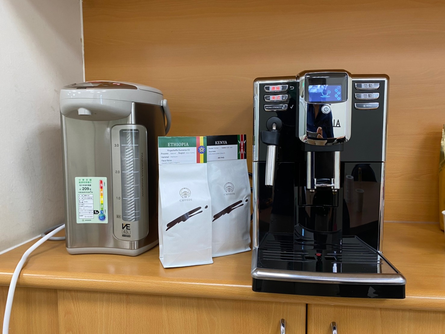 彰化銀行 辦公室 全自動咖啡機 gaggia anima hg7272 高雄 台南 租賃