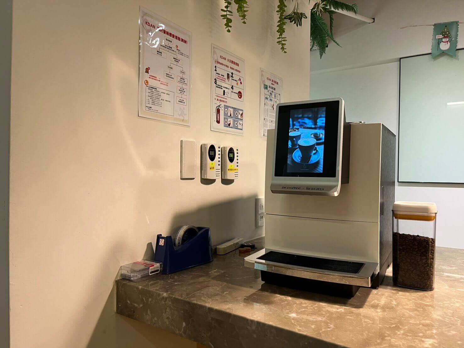 台南辦公室 租H8全自動咖啡機
