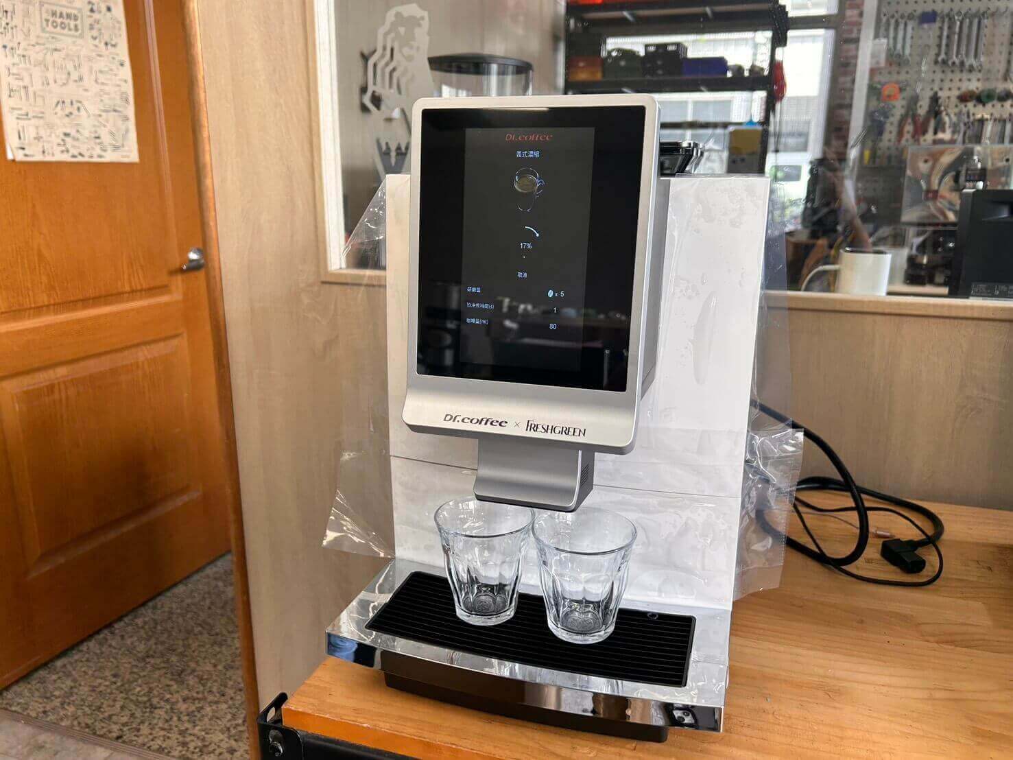 適合辦公室使用的全自動咖啡機可租賃