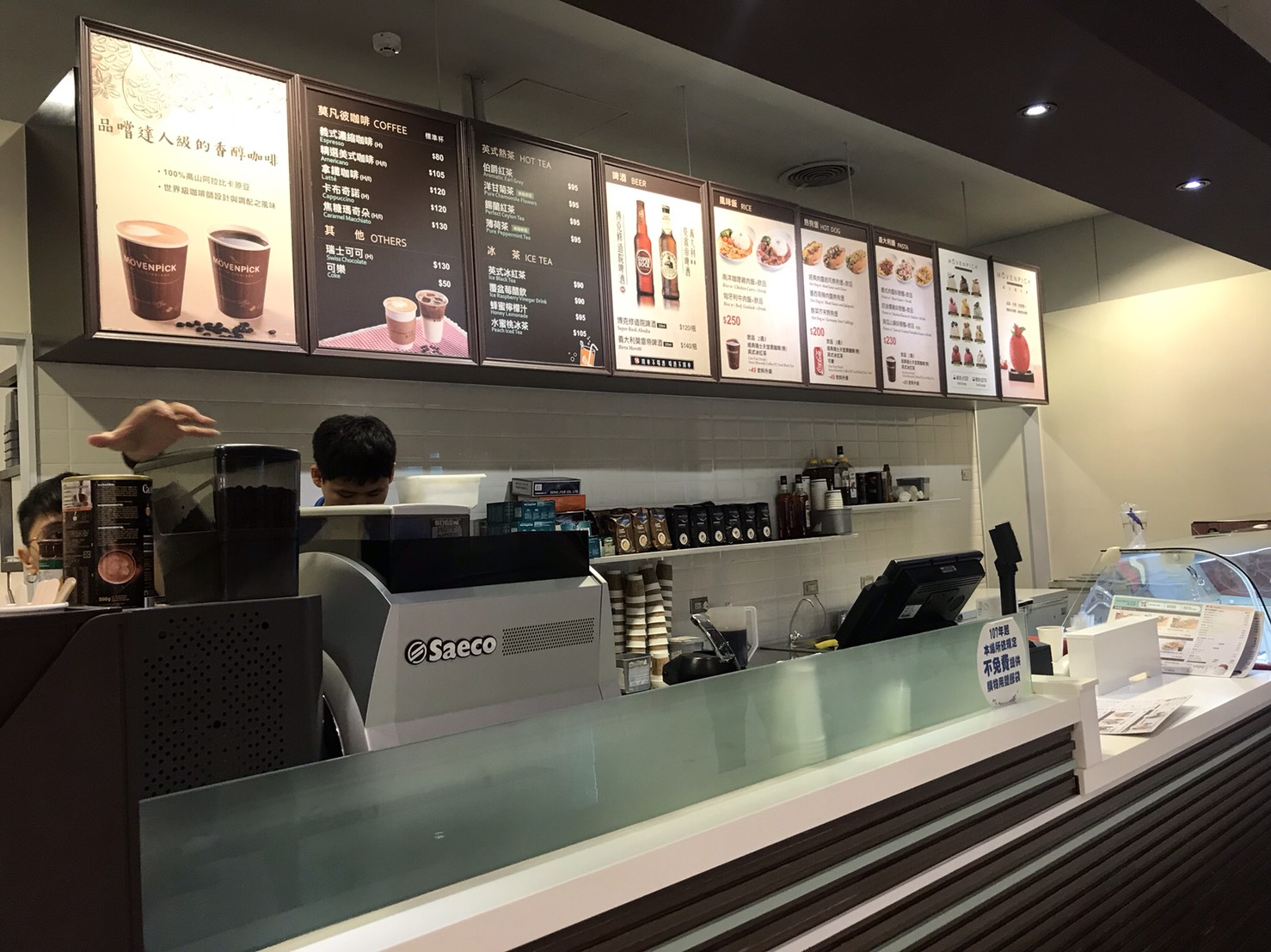 高雄展覽館短租咖啡機IdeaCappuccino 租賃全自動 營業用 超商咖啡機