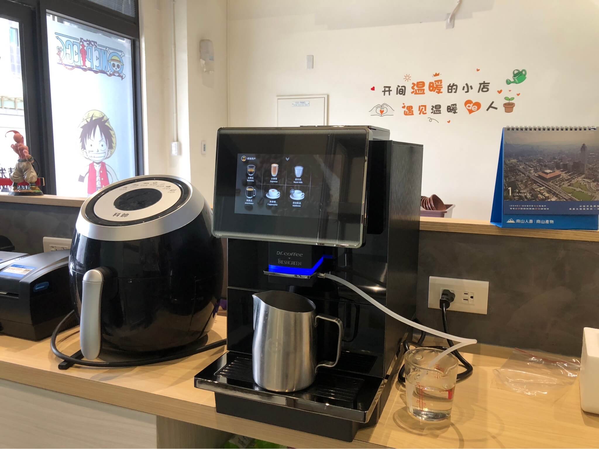 高雄餐廳C11商用全自動咖啡機