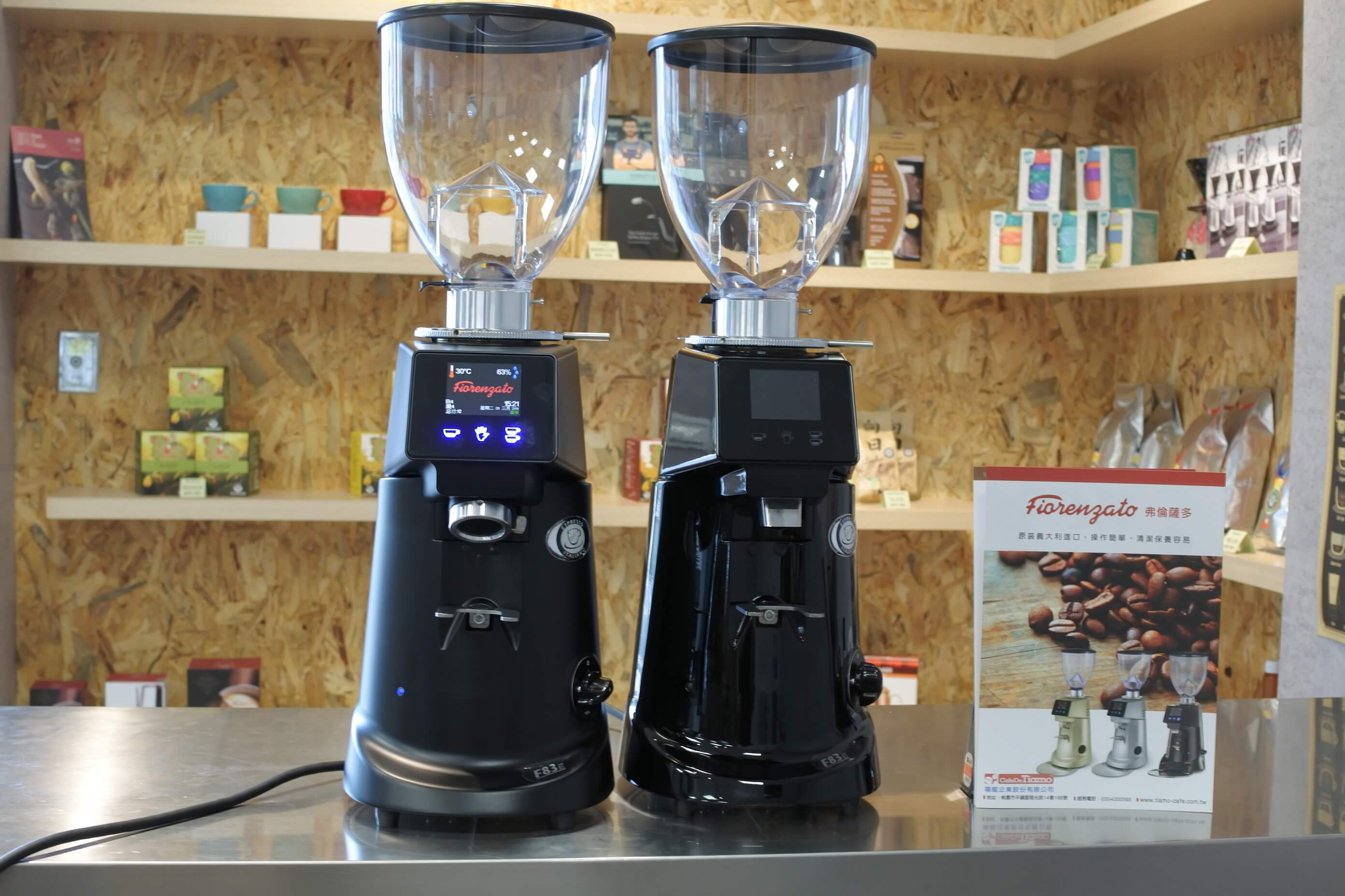 F83E磨豆機 新舊款 外觀差異