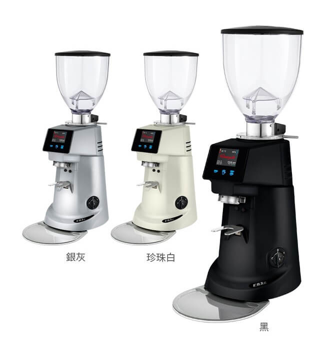 新式F83E磨豆機顏色共三款