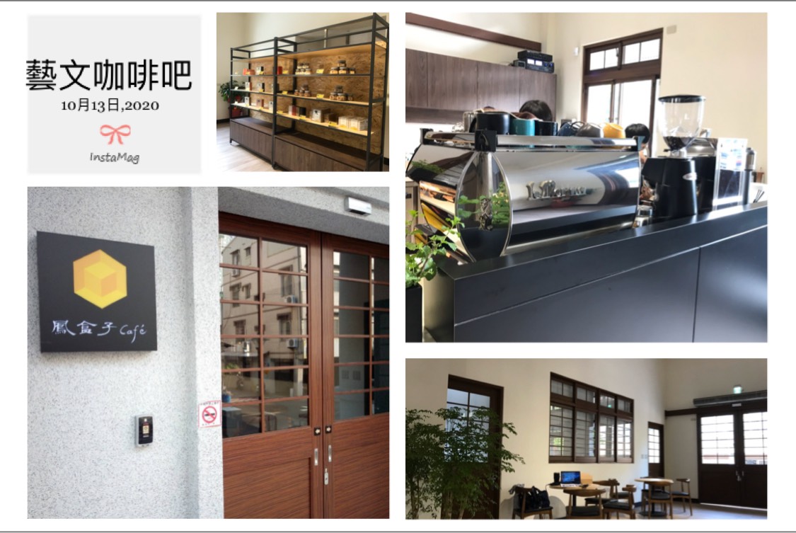 鳯盒子 恒耀食品 LM Lamarzocco GB5 半自動咖啡機 營業用 商用 吧台設備