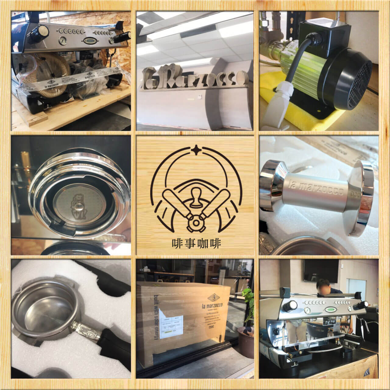 啡事咖啡 gb5 半自動咖啡機 lamarzocco