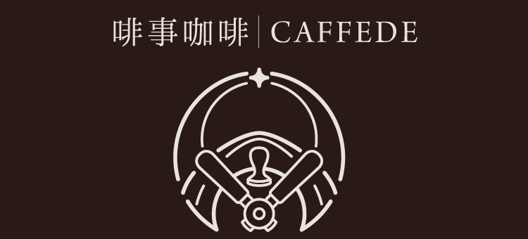brand caffede