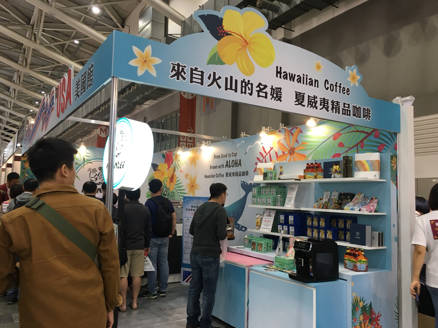 夏威夷精品咖啡 生豆 2019 咖啡展 手沖咖啡 各區域產地特色