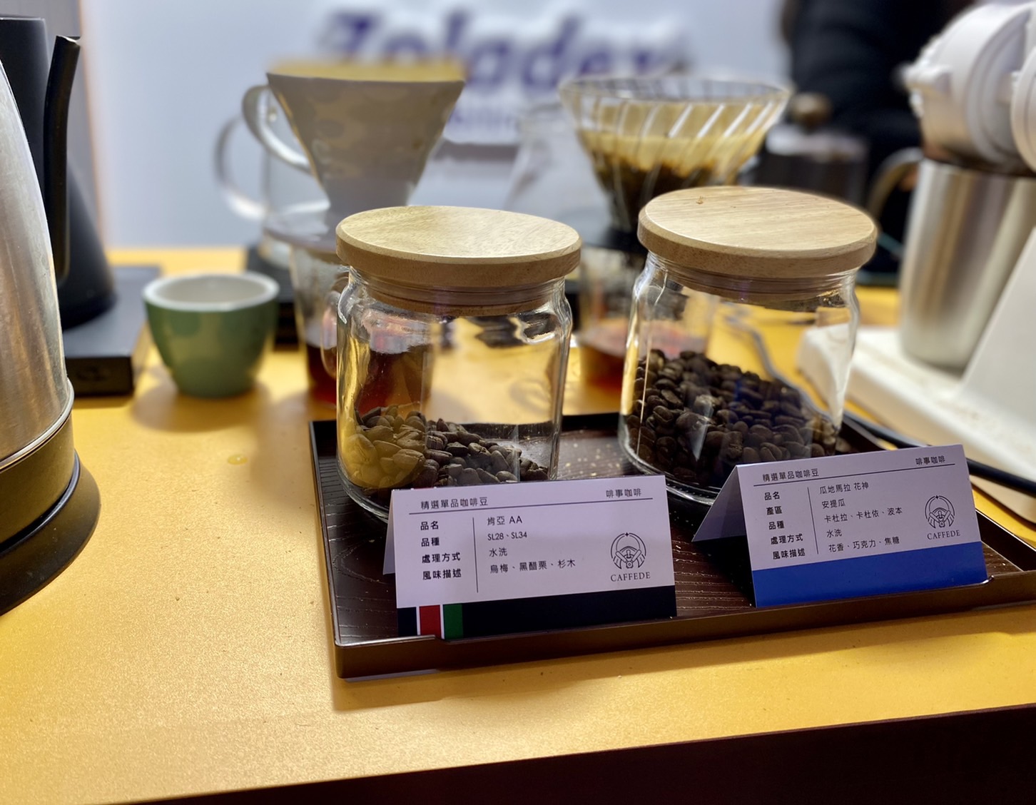 單品咖啡豆 花神 肯亞AA 藍標藝妓 手沖咖啡