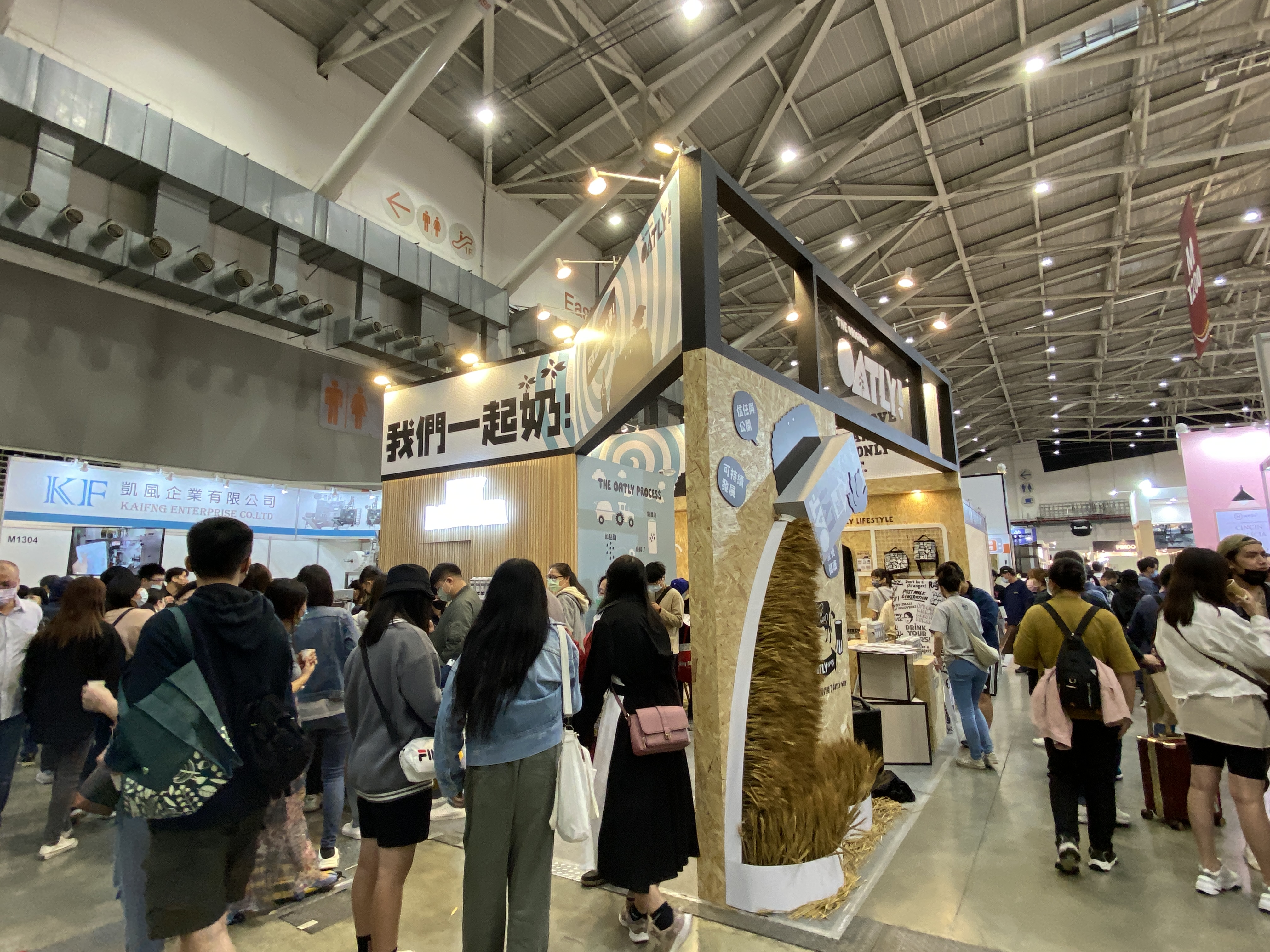 oatly 燕麥奶 咖啡師專用