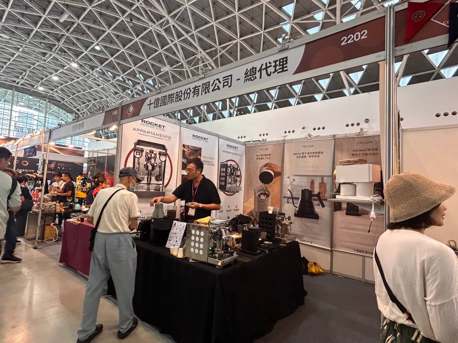 十億國際股份有限公司參展2024高雄咖啡展