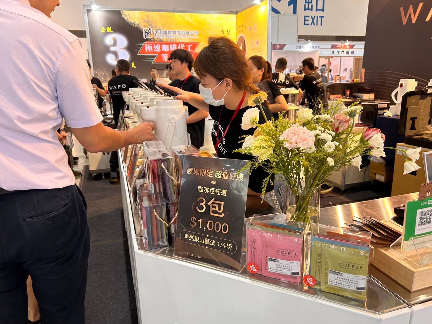 2024高雄咖啡展現場賣掛耳包提供試喝