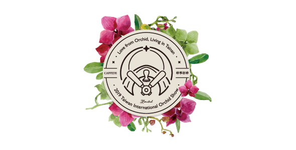 蘭花展啡事logo 蘭花茶咖啡