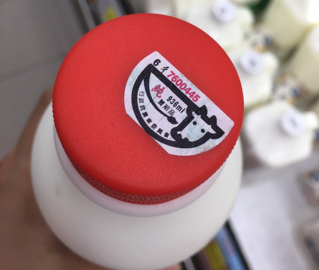小牛貼紙鮮乳標章